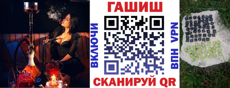 Продажа наркотиков Билибино А ПВП ГАШ АМФ Конопля