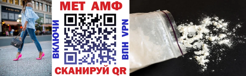 Amphetamine 97%  Билибино 