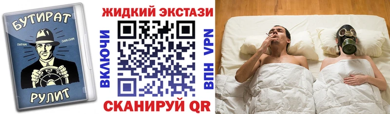 БУТИРАТ бутик  kraken вход  Билибино 