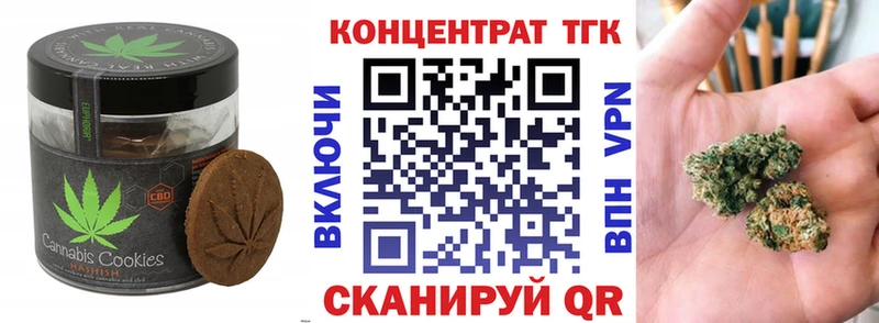 Canna-Cookies конопля  ссылка на мегу ссылки  Билибино 
