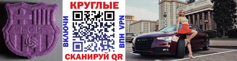 мега маркетплейс  Билибино  Экстази VHQ 