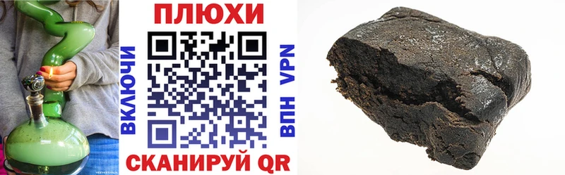 ГАШИШ Premium Билибино