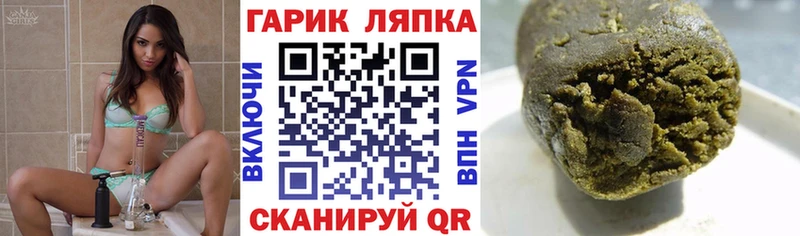 сколько стоит  Билибино  ГАШИШ Изолятор 