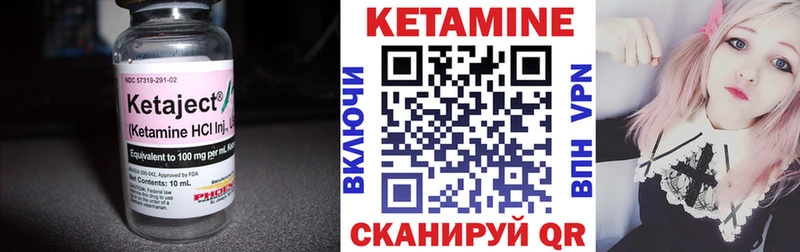 Кетамин ketamine  где купить наркотик  Билибино 