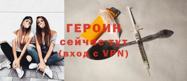 spice Армянск