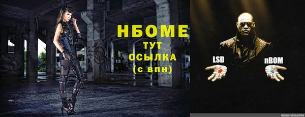 ECSTASY Аркадак