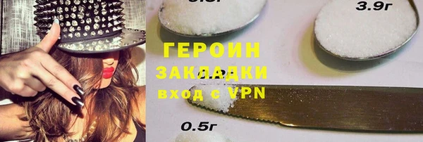 герыч Зерноград
