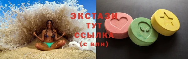 ECSTASY Аркадак