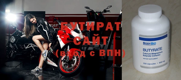 spice Армянск
