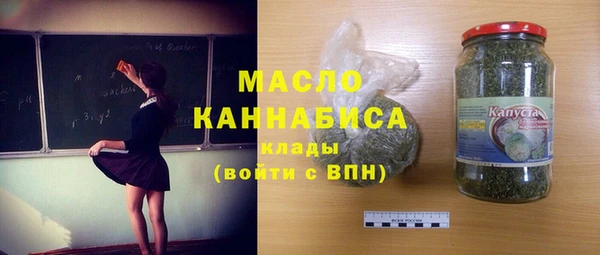 ECSTASY Аркадак