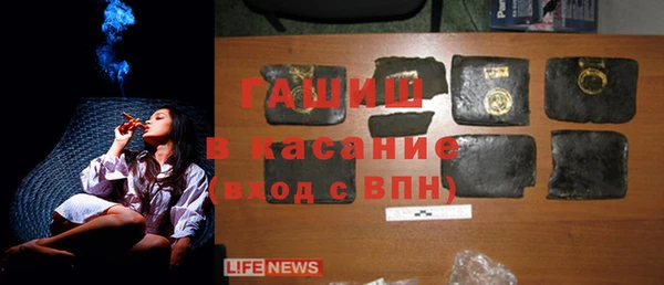spice Армянск