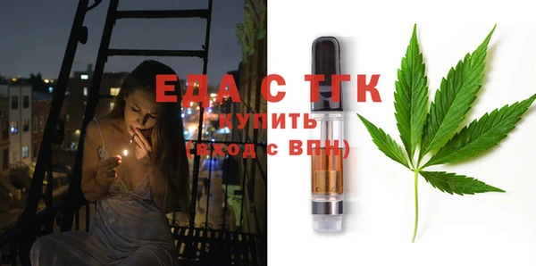 ECSTASY Аркадак