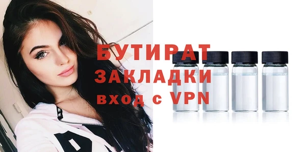 spice Армянск