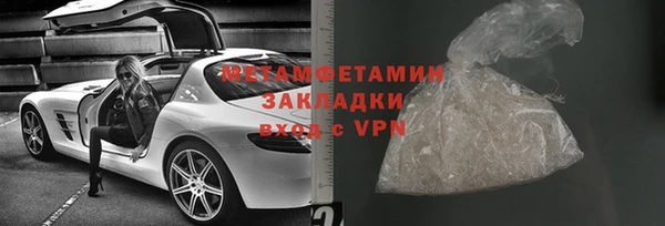 мяу мяу кристалл Надым