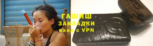 spice Армянск