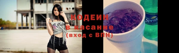 spice Армянск