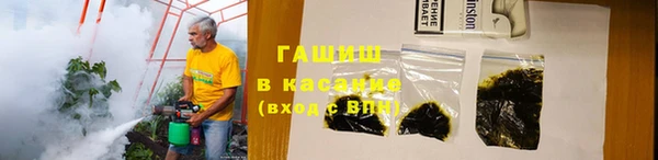 spice Армянск