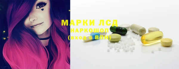 spice Армянск