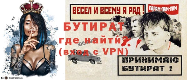мефедрон Зеленокумск