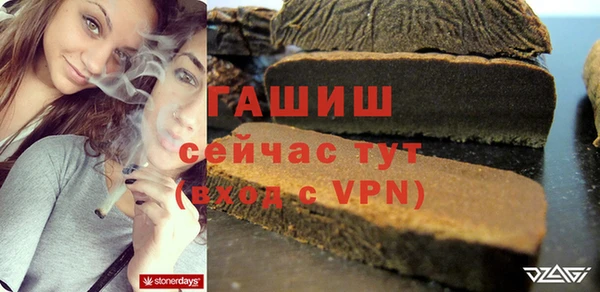 spice Армянск
