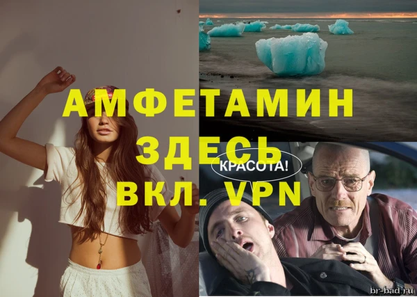 ECSTASY Аркадак