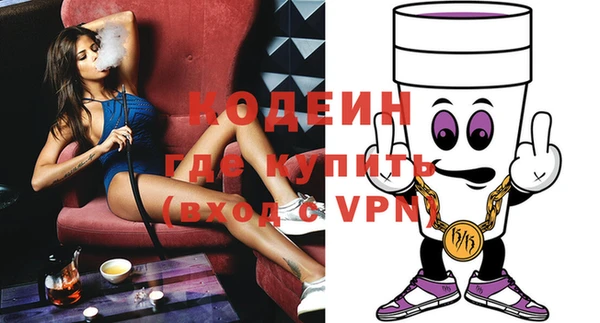 ПСИЛОЦИБИНОВЫЕ ГРИБЫ Зеленодольск