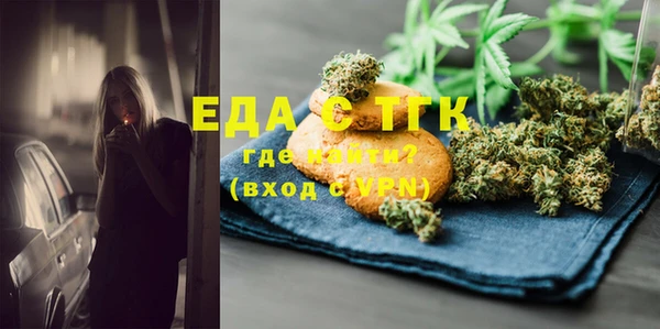 spice Армянск