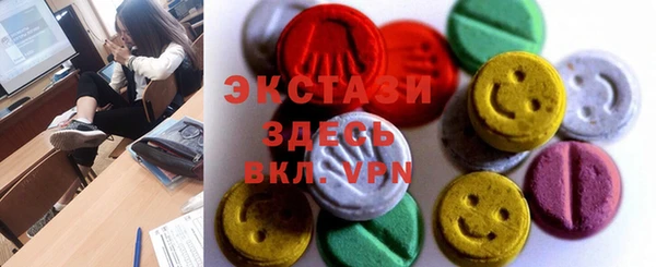 ECSTASY Аркадак