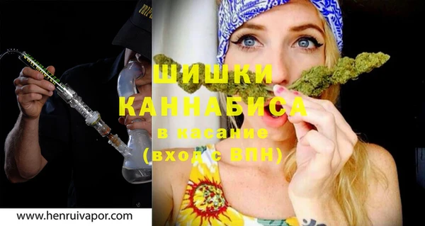 spice Армянск