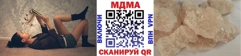 МДМА Molly  Билибино 