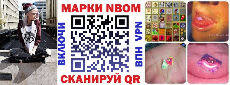 omg вход Билибино Марки 25I-NBOMe 1500мкг