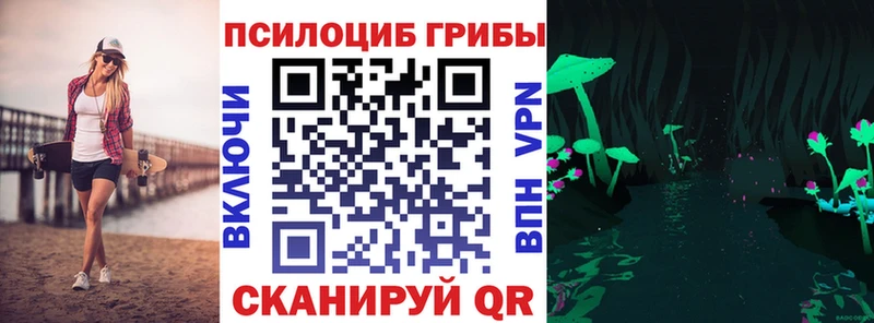 Галлюциногенные грибы мухоморы  Билибино 
